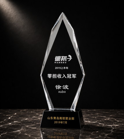 Faceted Diamond Crystal Award - custom crystal awards with your logo